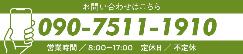 ソイルパッション